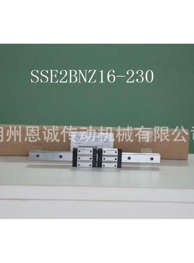 米思米MISUMI直线导轨SSEBS6SSEB8SSEB10SSEB13SSEB16SSEB20