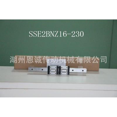 米思米MISUMI直线导轨SSEBS6SSEB8SSEB10SSEB13SSEB16SSEB20