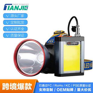 多功能超亮LED头灯长续航带电池包大灯可充电手电筒户外照明头灯