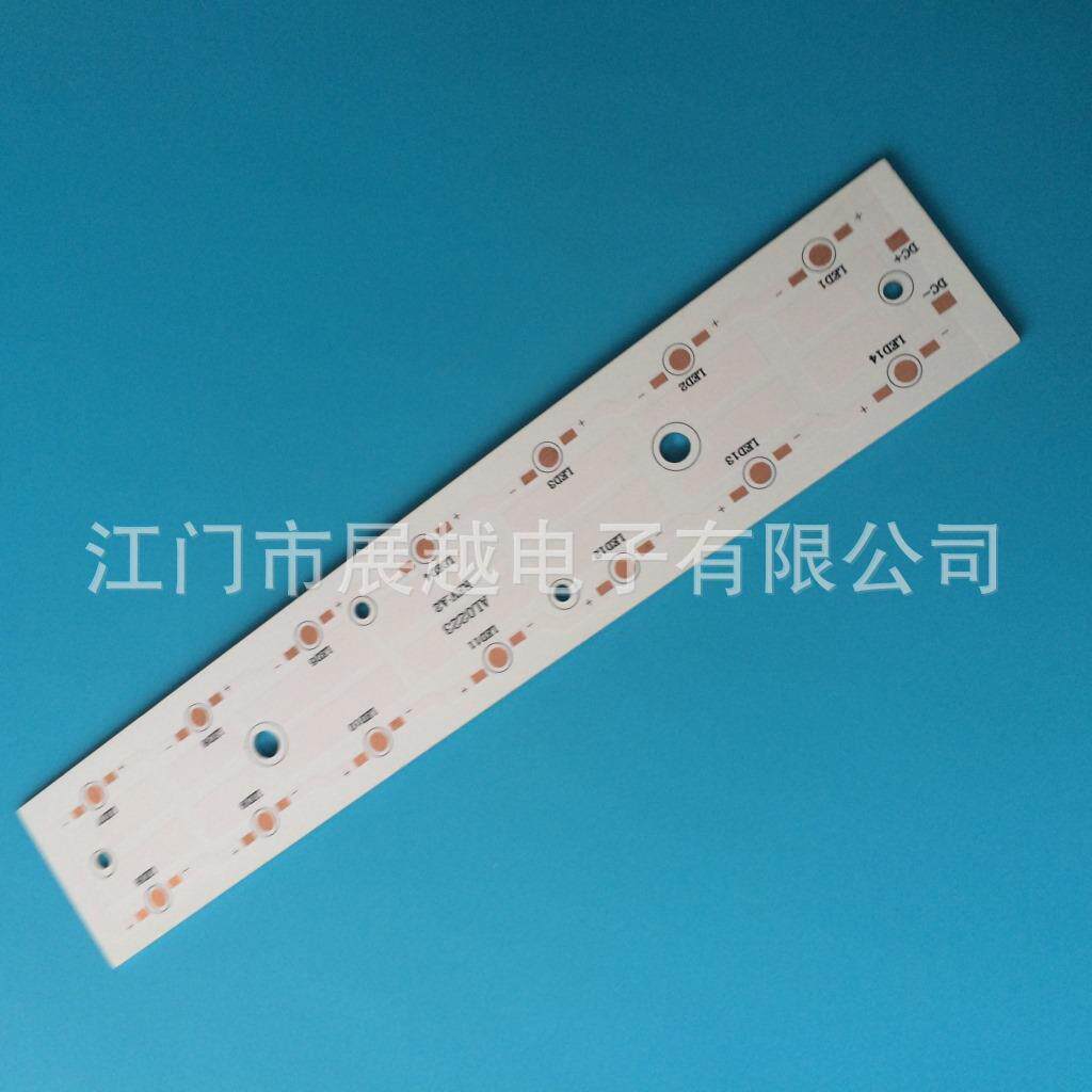 订做各种户外金豆中高杆LED太阳能模组路灯铝基板电路板生产