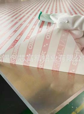 神户A5083高精制钢铝板台面自动半导体材料A5052