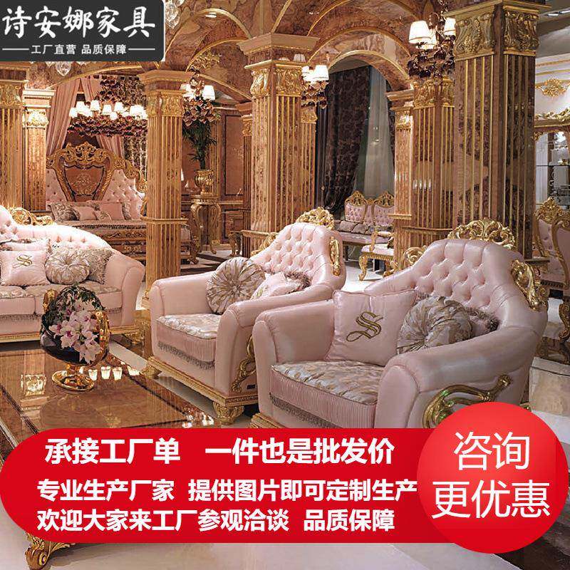 奢华欧式沙发组合大户型别墅客厅皮艺沙发新古典皮布结合组合
