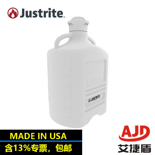 杰斯瑞特JUSTRITE聚丙烯PP安全桶实验室溶剂瓶缓冲液存放12934