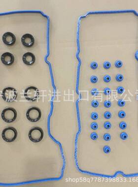 OE:VS50814R气门室盖垫套装valvecovergasketset