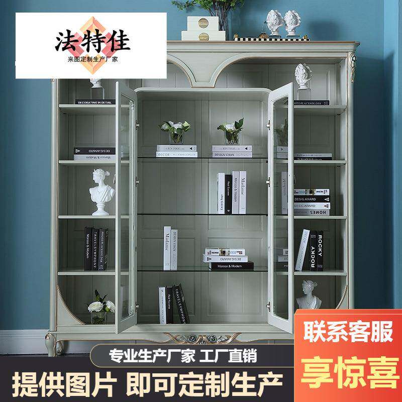 欧式书柜法式实木书柜家用书房书橱欧式玻璃门轻奢雕花卧室置物柜