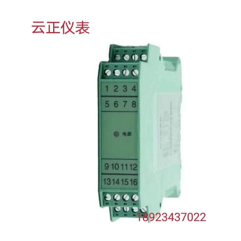 WDAV-500-DEC电压变送器输入0-500V输出4-20mA,机械设备,其他机械设备,淘宝优惠券,粉丝福利购,淘宝优惠卷