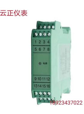 WDAV-500-DEC电压变送器输入0-500V输出4-20mA