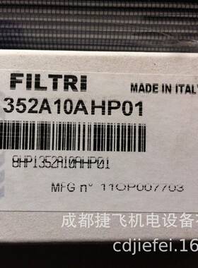 过滤器STR1402SG1M90P01