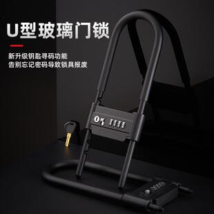 u型密码锁玻璃门锁插锁u行大锁叉室外办公双防盗门面把手锁u形锁