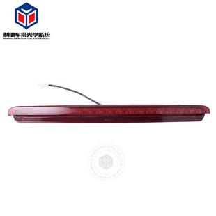 丰田高刹适用于丰田ScionTc2005 2009高位刹车灯现货可定