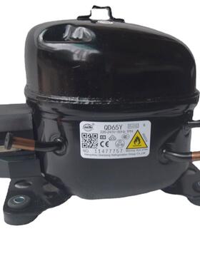 杭州钱江万胜冰箱冷柜R600A压缩机QD65YQD75YQD91YQD110YQD128y