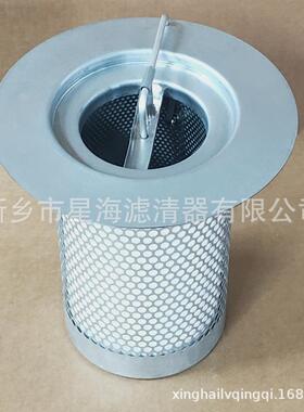 54625942螺杆空压机油分芯替代英格索兰油分芯22111975