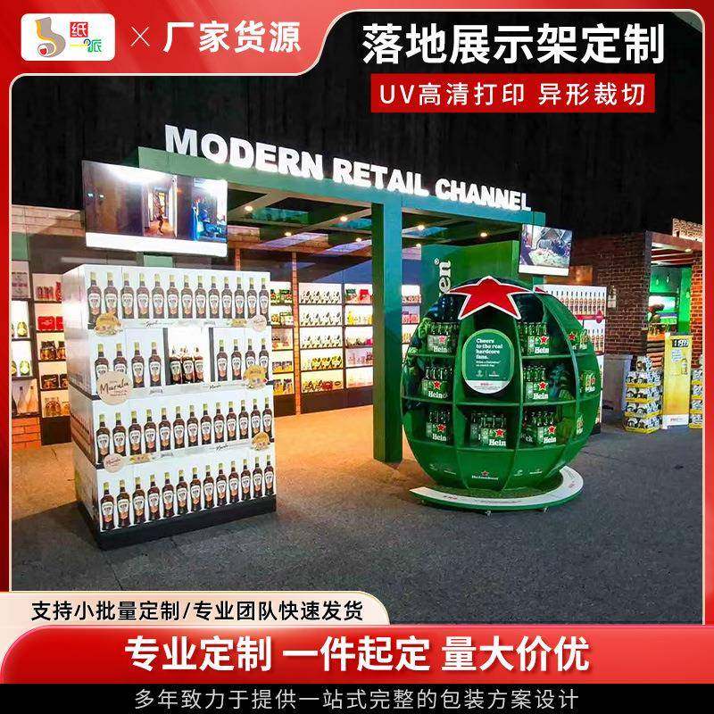 落地式展架展示架陈列盒蜂窝竖瓦楞板纸货架广告展示纸制台面展架,纺织面料/辅料/配套,纺织机械配件,淘宝优惠券,粉丝福利购,淘宝优惠卷