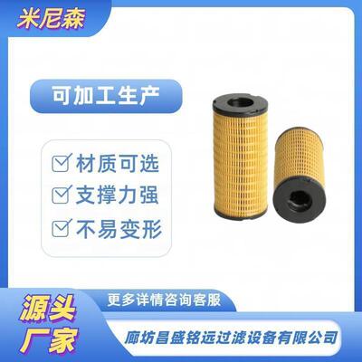 替换帕金斯26560201燃油滤清器互换1R1804卡特滤芯