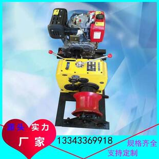 8吨风冷柴油机动绞磨管道敷设电缆拉缆机电力工程拉牵引绳工具