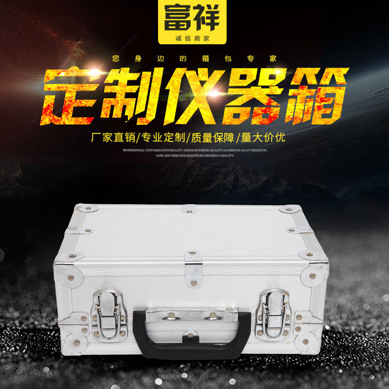 厂家直销仪器工具箱仪器仪表塑料手提箱防水防震手提仪器工具箱