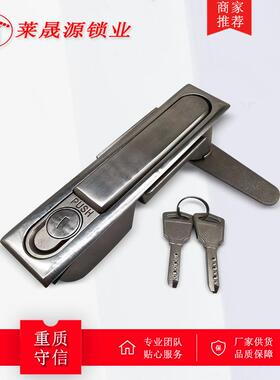 MS490不锈钢平面锁带钥匙MS818工业按压式高低压开关配电柜门锁