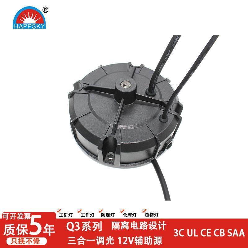 0-10V调光户外工矿灯50W电源带线48V工作灯大功率仓库灯防水电源,机械设备,其他机械设备,淘宝优惠券,粉丝福利购,淘宝优惠卷