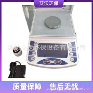 FA805N十万分之一电子天平十万分之一电子分析天平