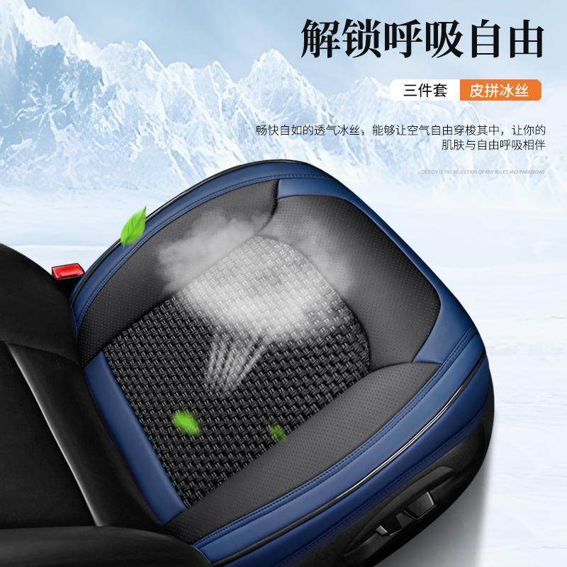 冰丝单张汽车坐垫通风透气单片屁屁垫主驾驶座椅垫四季,纺织面料/辅料/配套,纺织机械配件,淘宝优惠券,粉丝福利购,淘宝优惠卷