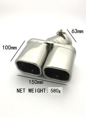 适用逍客排气管尾喉海马S5景逸X5汽车方口一出二改装装饰尾喉