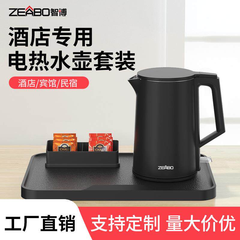 智博1.0L电热水壶手柄开关酒店宾馆迷你小型便携式旅行宿舍烧水壶