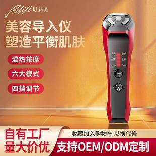 宙斯平替中高周波导入美容仪家用脸部按摩仪提拉紧致舒缓面部导入