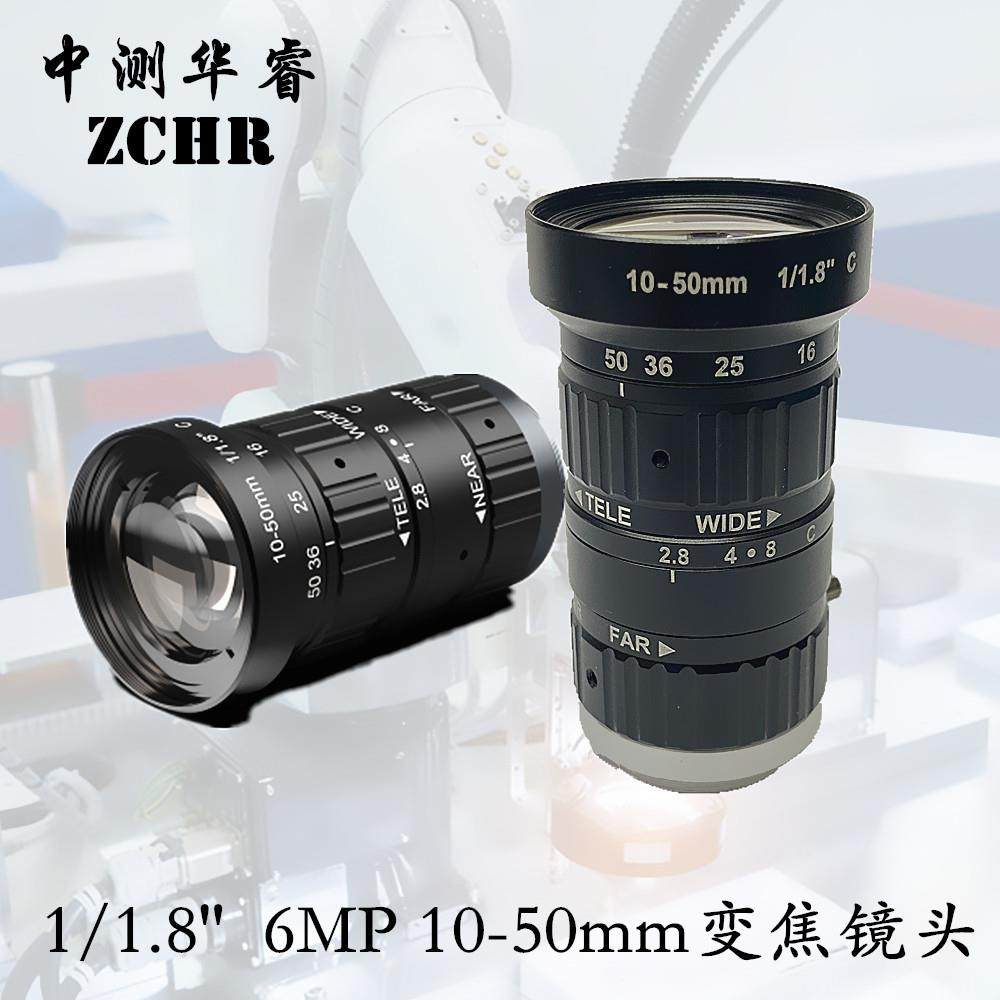 1000万1/1.8”C口手动光圈10-50mm低畸变机器视觉变焦工业镜头,收纳整理,烫衣板及配件,淘宝优惠券,粉丝福利购,淘宝优惠卷