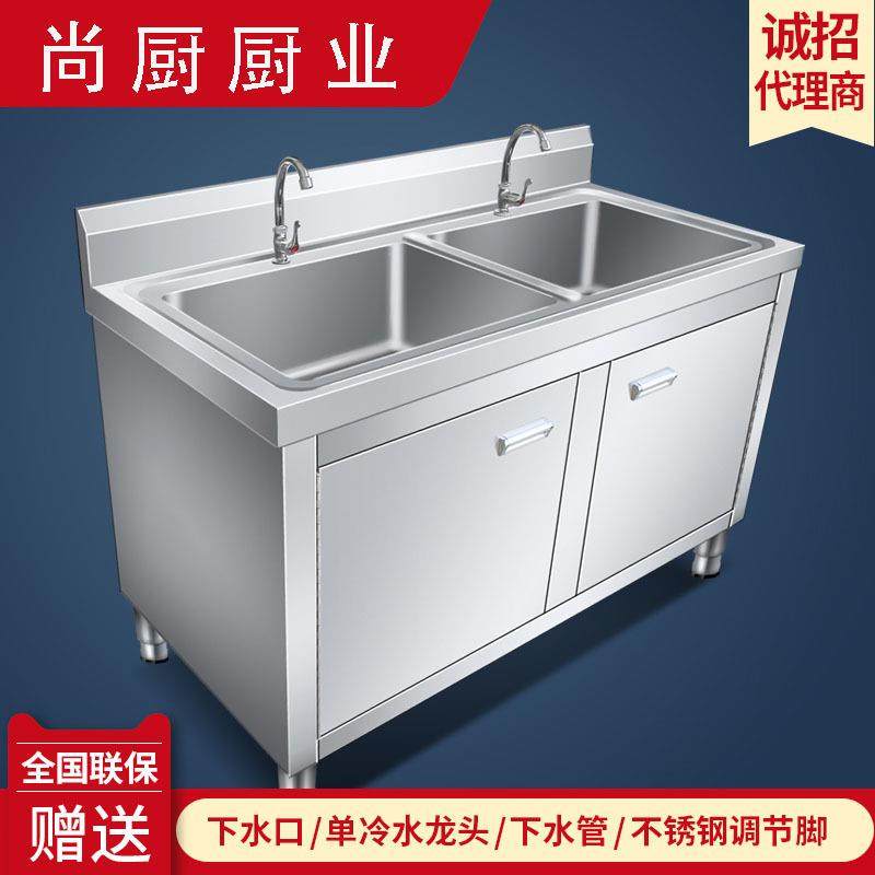 不锈钢拉门工作台带水池平台水槽一体灶台柜饭店商用家用厨房橱柜,纺织面料/辅料/配套,纺织机械配件,淘宝优惠券,粉丝福利购,淘宝优惠卷