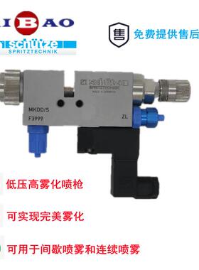 商家销售GZ-MKDD/S粘合剂喷枪打点标记喷枪液体助焊剂喷枪