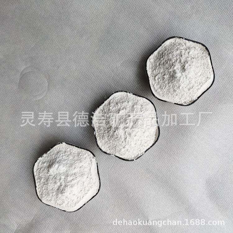橡胶塑料用1250目煅烧高岭土涂料用325目水洗高岭土白色黏土