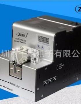 ZEDA泽达MKS615-C数显螺丝供料器螺钉排列机自动螺丝机