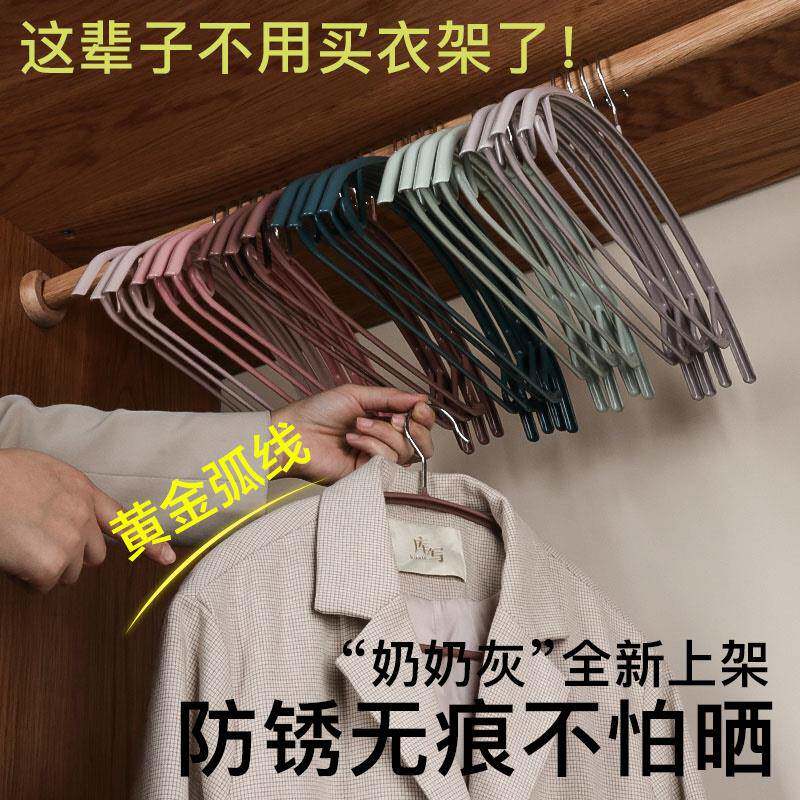 衣架家用挂衣浸塑晾防滑衣架子无痕不锈钢防肩角撑子成人衣撑之满