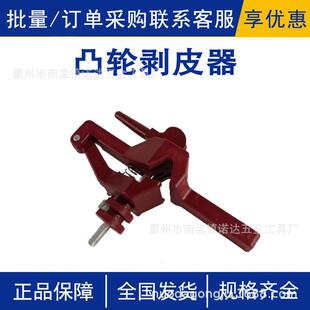 电缆剥线钳SBX-30旋切型剥皮器高低压电缆剥线器绝缘架空线剥皮器