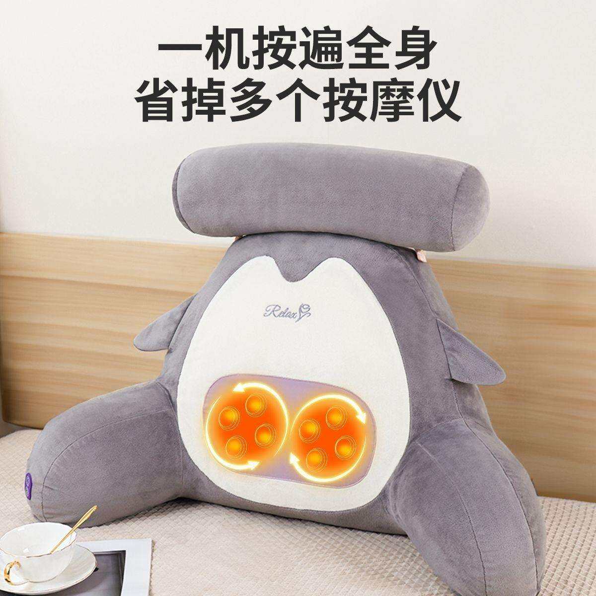 热敷护腰靠垫护颈枕秋冬艾草加热床头沙发靠枕卡通背垫按摩多功能