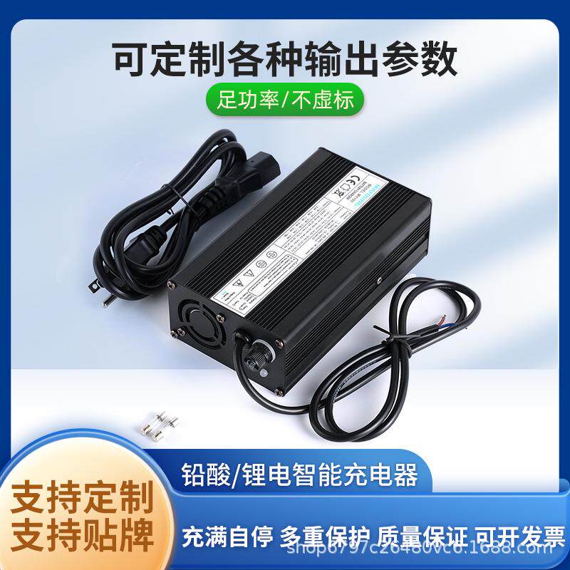 48V3A充电器13串54.6V3A锂电充电器14串58.8V3A锂电铅酸充电器