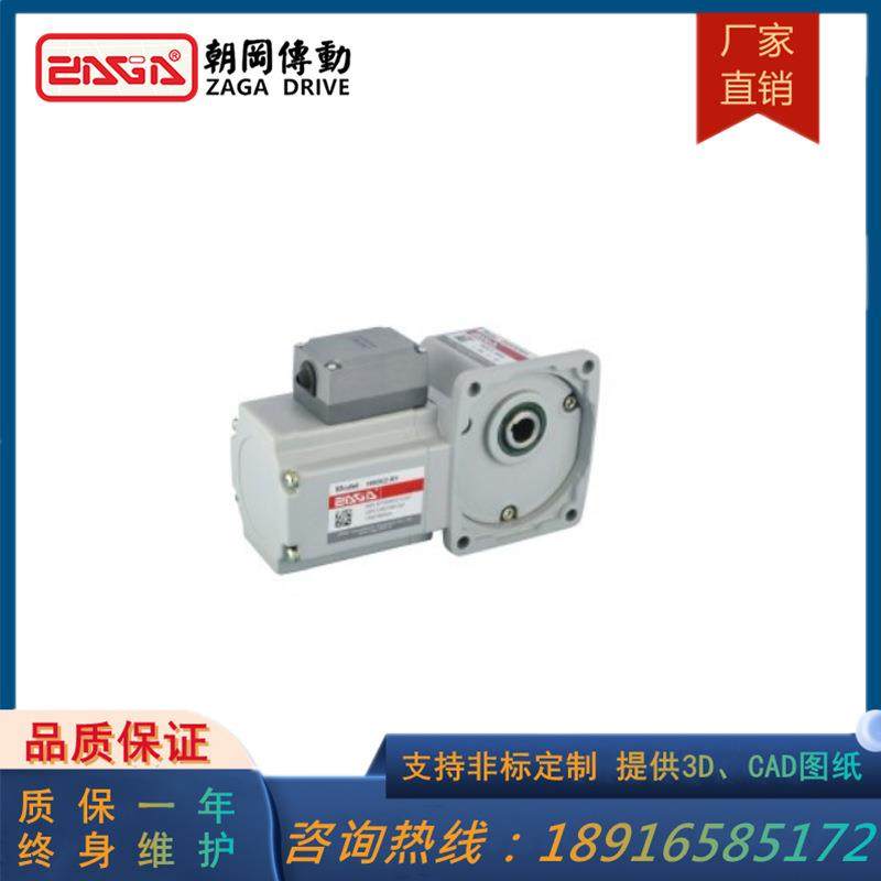 朝冈传动ZGOF单法兰面安装直交轴减速机25W40W调速电磁制动电机,纺织面料/辅料/配套,纺织机械配件,淘宝优惠券,粉丝福利购,淘宝优惠卷