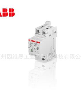 ABB浪涌保护器10230698电源防雷器OVRT2-T31N20-275PQS原装