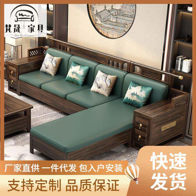 乌金木全实木沙发冬夏家用两用茶几组合别墅客厅家具新中式框架款