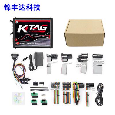 适用于欧版ktagV2.25masterv7.020K-SuiteECU读写编程仪红板