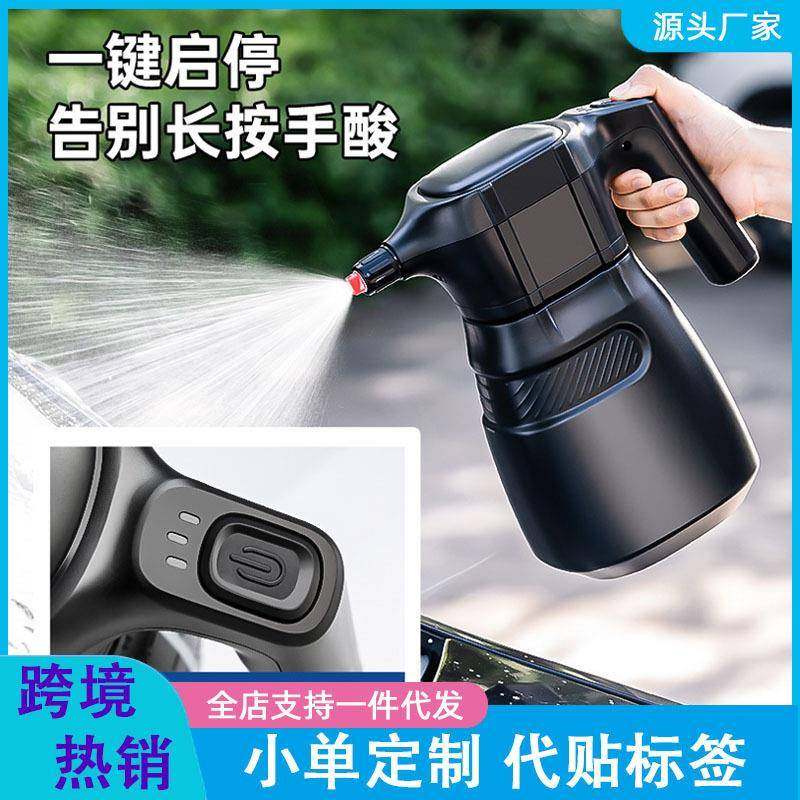 洗车电动泡沫喷壶充电加压pa壶气压式洗车液专用水枪气动洗车壶,纺织面料/辅料/配套,纺织机械配件,淘宝优惠券,粉丝福利购,淘宝优惠卷