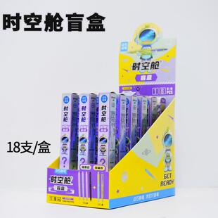 TSING0154m时空舱中性笔0.5黑芯高颜值静音速干书写刷题笔小学生