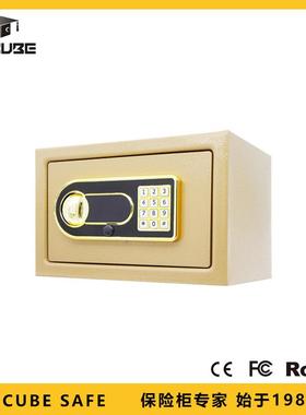 Dr.cube保险柜-20EB型号防盗家用办公酒店大空间可外电源保险箱