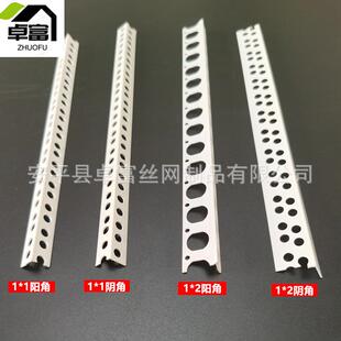 PVC塑料阴阳角线条石膏板修边条一公分1厘米10*10mm1公分阳角条