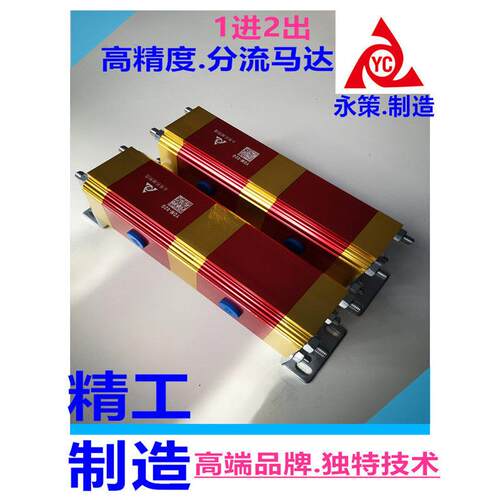 多油缸同步控制系统1分2油缸同步前进油缸同步性控制双向平稳升降