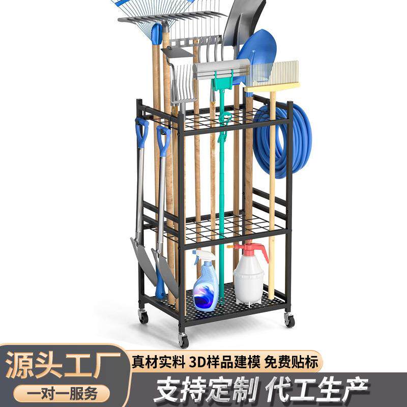 庭院清洁用具收纳架花园工具整理储物置物摆放架