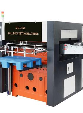 MR-950/1200高速全自动卷筒模切机平压平模切机纸杯纸盒模切机