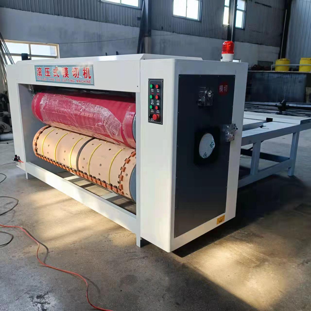 纸板一次成箱机圆压圆滚压切纸模切机异型纸箱纸盒diecutting