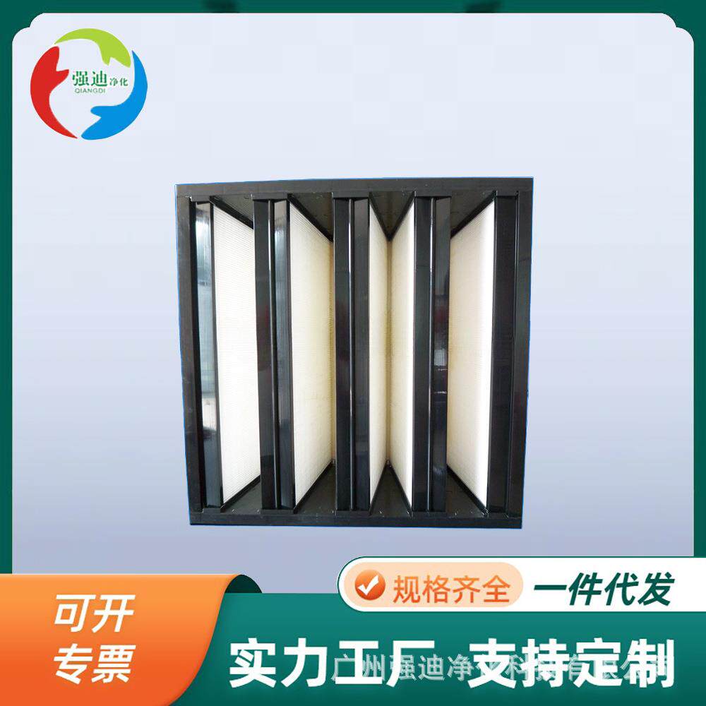 FV组合式中效过滤器电子、制药、生物工程、医院的空气净化系统