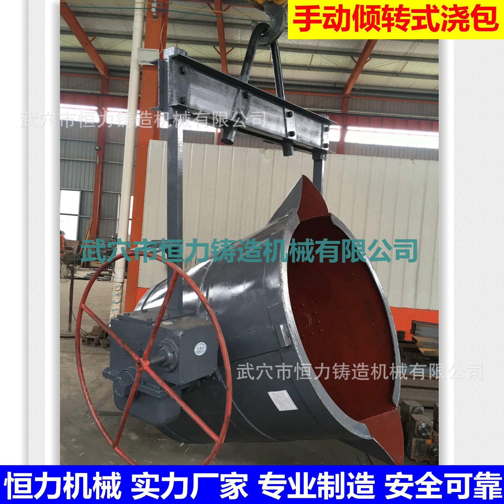 加工订制各式铁水包钢水包实力厂家专业制造